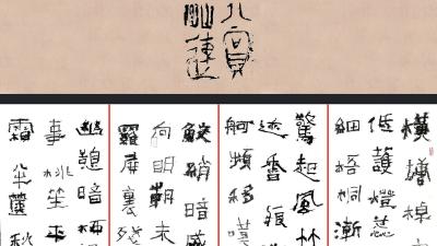 房县孙文平获首届“爱莲杯”全国书法大展三等奖