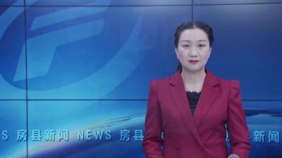 尹吉甫镇召开学习贯彻