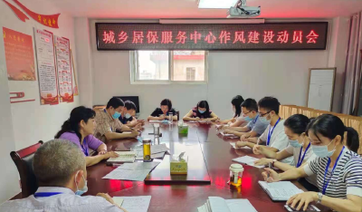 用心学党史为民办实事——县人社局着力办好城乡居民养老保险惠民爱民工程