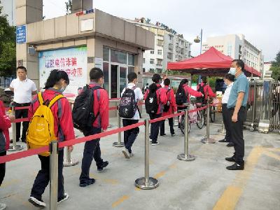 县实验中学迎来2021年秋新学期开学