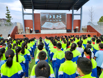 军店小学：开展九一八爱国主义教育活动