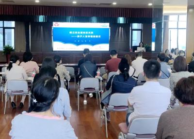 【我为群众办实事】房县妇女儿童活动中心首场公益讲座成功举办