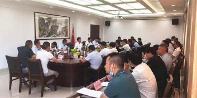 纪道清主持召开项目资金筹措专题会