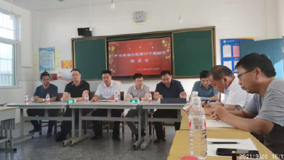 尹吉甫镇：举行庆祝第三十七个教师节活动