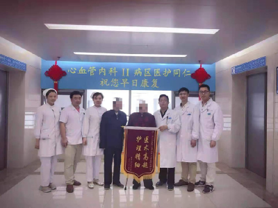 厉害了！十堰百岁老人重获“心” 生！