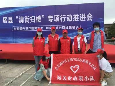 城关镇财政所：开展“清街扫楼”反电诈志愿服务活动