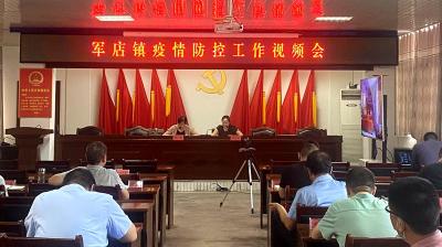 军店镇压实疫情防控责任