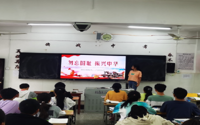 九道中学开展“九一八”爱国主义教育活动