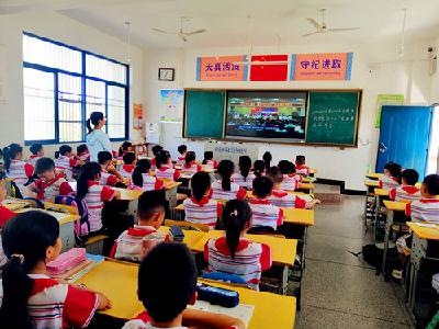 房县东城小学开展“新时代好少年”主题教育活动