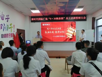 房县“靶向培训”为高质量就业赋能续航