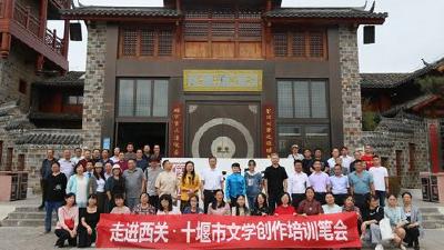 房县新闻20210907