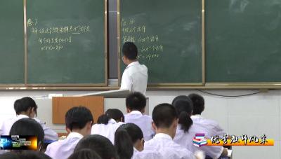 【优秀教师风采】思源学校教师：陈鹏