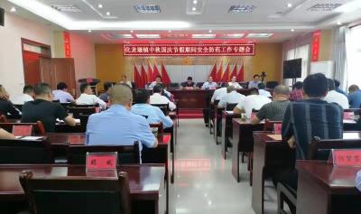 化龙堰镇绷紧“双节”安全弦不放松