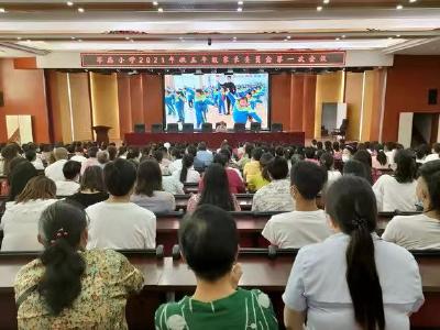 军店小学：家校携手，“四心”助力孩子成长