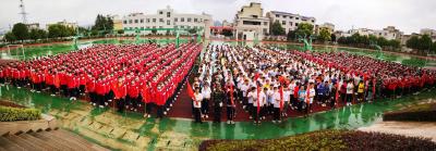 七河中学举行2021年秋开学典礼暨国防教育拓展训练新生养成教育开营仪式