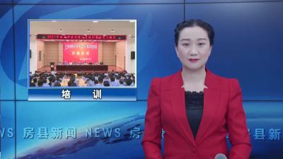 房县开展2021年校园安保人员培训暨处突大练兵活动