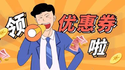 4000万元湖北文旅消费优惠券来了！附抢券攻略