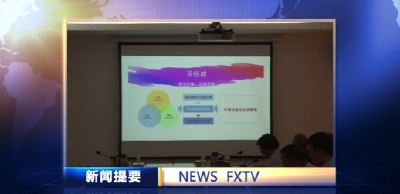 房县新闻20210921
