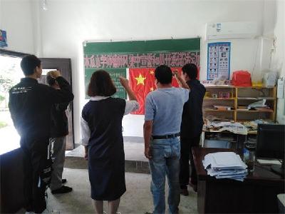 野人谷镇木瓜小学：开展师德师风建设宣誓承诺签字活动