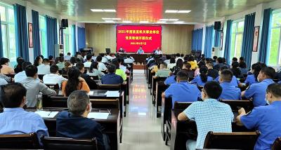 2021年县直机关事业单位党员轮训班开班