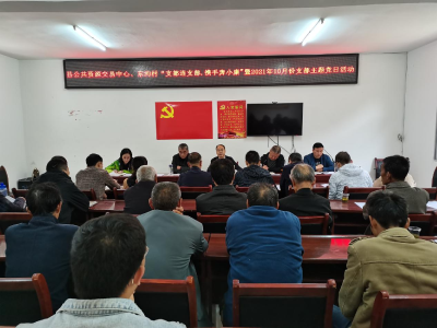 县公共资源交易中心多措并举学习贯彻县委全会精神