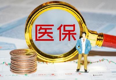 尹吉甫镇医保服务站：开展医保基金监管专项检查，看好人民群众的“救命钱”