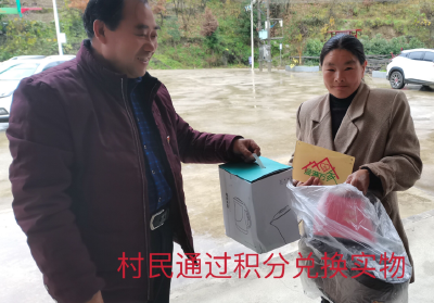 大木厂镇百户河村：积分制试点激发 “微治理”能量