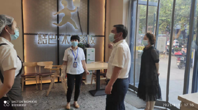 县科经局多举措抓好国庆期间商贸领域常态化疫情防控和安全生产工作