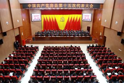 中国共产党房县第十五次代表大会关于中共房县第十四届纪律检查委员会工作报告的决议