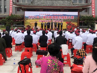 2021年十堰市黄酒酿造技能大赛在房县举行