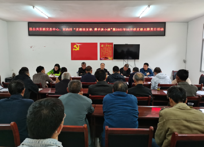 房县公共资源交易中心多措并举学习贯彻县委全会精神