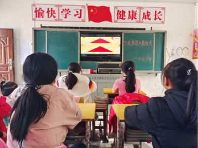 红领巾，我为你自豪——九道水田小学举行少先队入队仪式