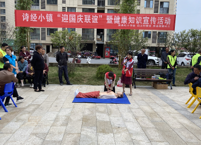 为民办实事：县红十字会应急救护知识培训进社区