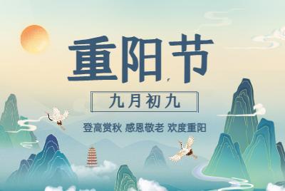 感恩重阳 老幼童乐