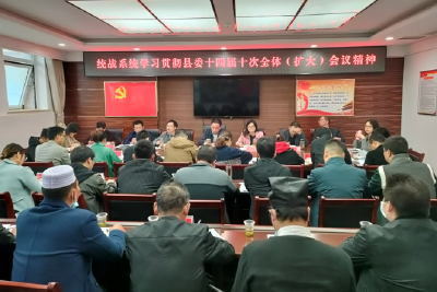 房县统一战线学习贯彻县委十四届十次  全体（扩大）会议精神