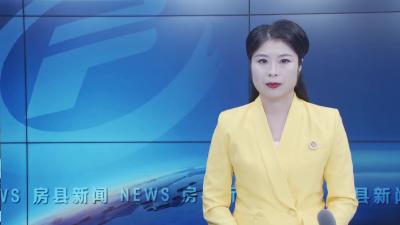 房县强化新型农机推广促进“三秋”生产