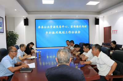 房县公共资源交易中心与驻点村共商乡村振兴