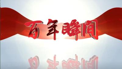 百年瞬间丨神舟九号飞船发射成功