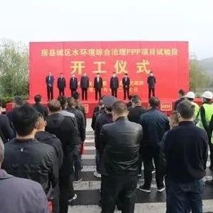 房县完成群众“急难愁盼”实事549件