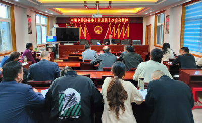 中坝乡传达贯彻县委十四届十次全体（扩大）会议精神 