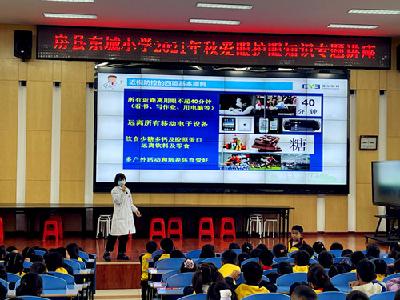 县东城小学 爱眼护眼    绽放“睛”彩