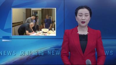 房县纪委联合公安开展国庆期间“四风”问题暗访检查