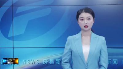 与会代表表示：统一思想 主动作为