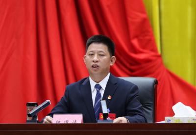 纪道清在县委十四届十次全体（扩大）会议上强调：思想“破冰” 实干担当 加快建设“区域中心城、绿色示范县”