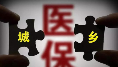 大木厂镇医保服务站：开展医保基金监管专项检查工作