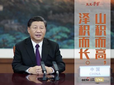 我们的共同家园｜一年前，习近平总书记用这句古语寄语昆明大会