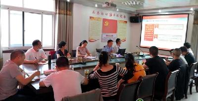 房县残联专题党课深化学习“七一”重要讲话精神