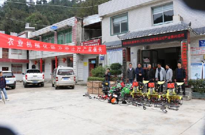 房县捐赠农机助力潮汪村产业振兴