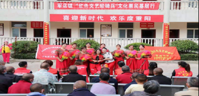 军店镇：九九重阳节  浓浓敬老情