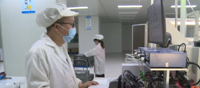 力芯半导体：加大科技创新  勇立行业潮头